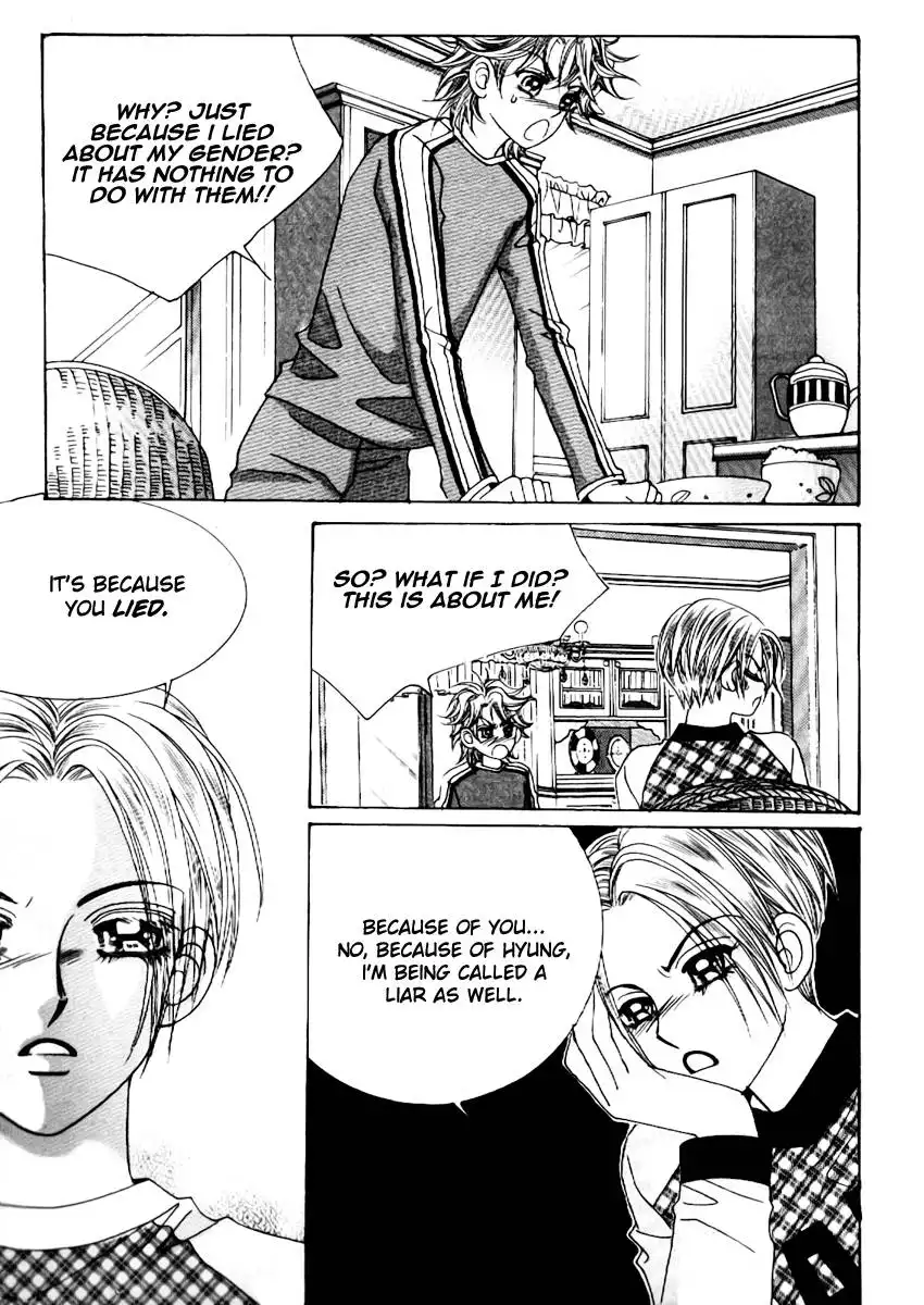 Boy of the Female Wolf Chapter 63 7